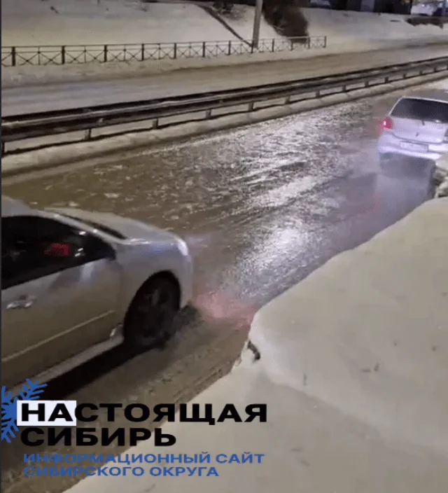 В Иркутске улицу залило из-за прорыва