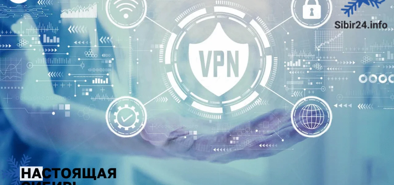 Как выбрать VPN-сервис?