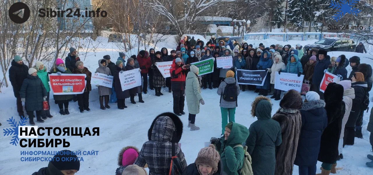 Массовый пикет против точечной застройки прошёл в Новосибирске