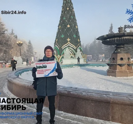 В Иркутске продолжают бороться за сохранение Байкала