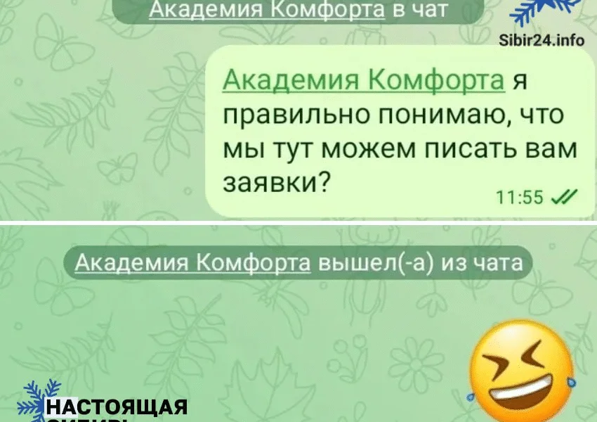 Путин решил перевести домовые чаты в госмессенджер