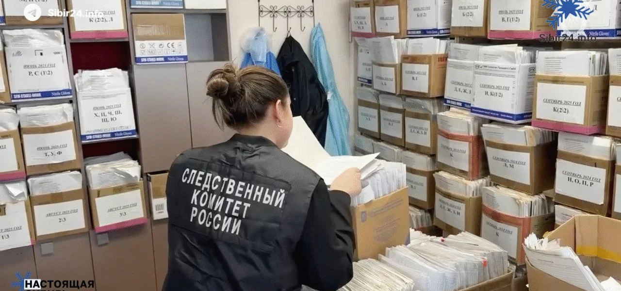 Девять детей умерли в роддоме Новокузнецка