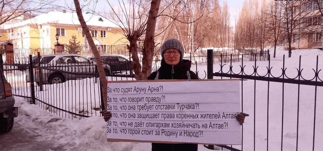 Пикет в поддержку алтайской защитницы природы прошёл в Новосибирске