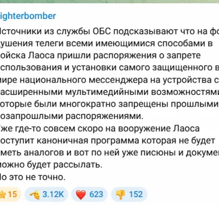Госмессенджер Max&nbsp;запретили на&nbsp;фронте