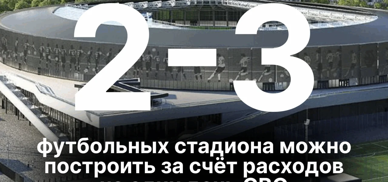 СВО длится уже четыре года