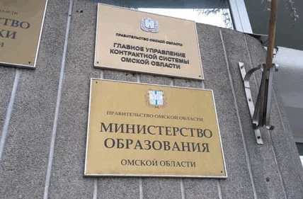 Омичка пожаловалась на крайне низкие зарплаты учителей