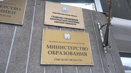 Омичка пожаловалась на крайне низкие зарплаты учителей